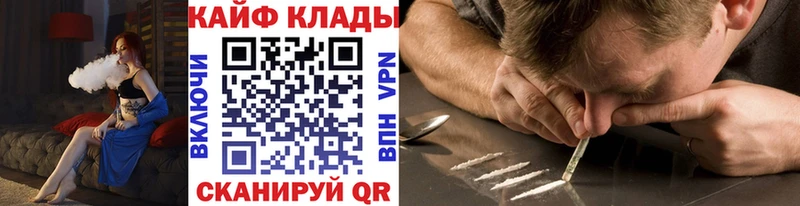 Где купить Белая Калитва МАРИХУАНА кракен зеркало ГАШ АМФЕТАМИН Галлюциногенные грибы МЕФ Кокаин СОЛЬ