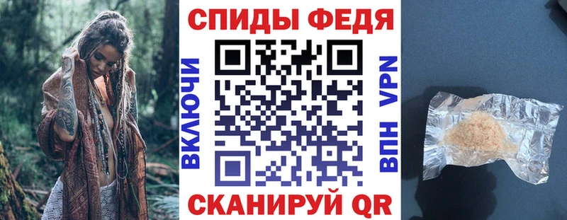 АМФЕТАМИН VHQ  Белая Калитва 