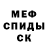 КЕТАМИН VHQ jurec molodec