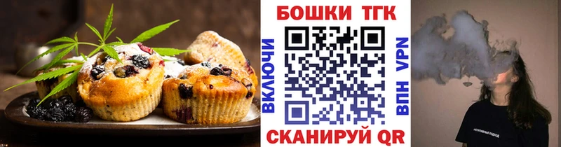продажа наркотиков  Белая Калитва  Cannafood марихуана 