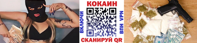 гидра ONION Белая Калитва Кокаин 98%