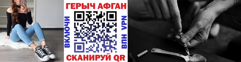 ГЕРОИН гречка  Белая Калитва 
