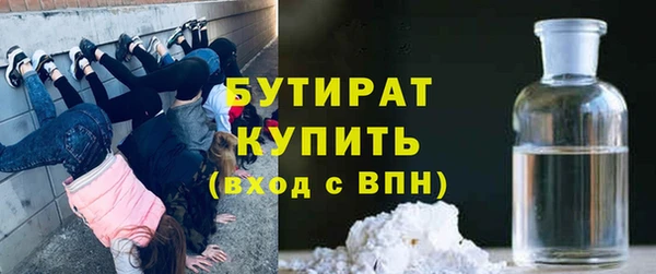 метадон Арсеньев