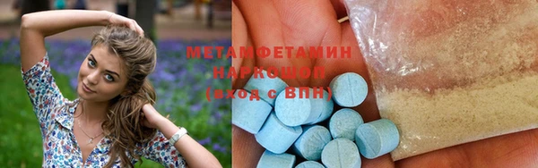метадон Арсеньев