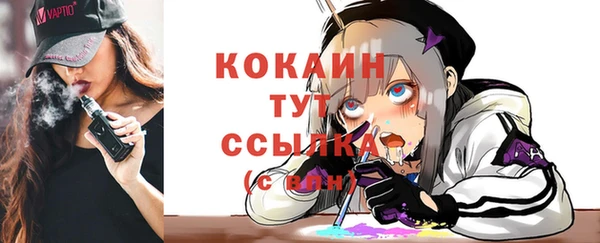 экстази Аркадак