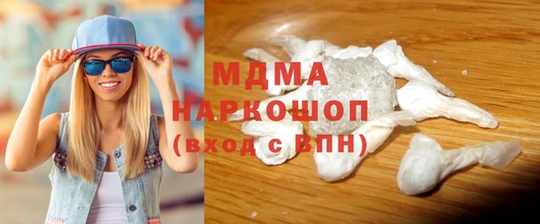 трава Армянск