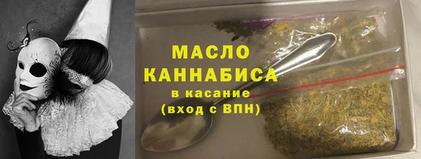 экстази Аркадак