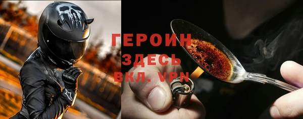 трава Армянск