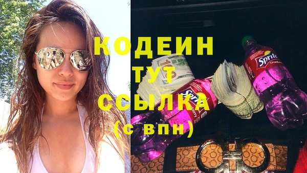 метадон Арсеньев