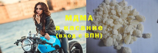 экстази Аркадак