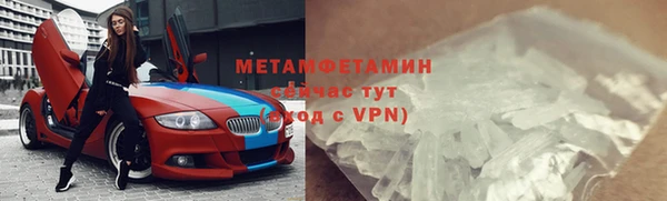 трава Армянск