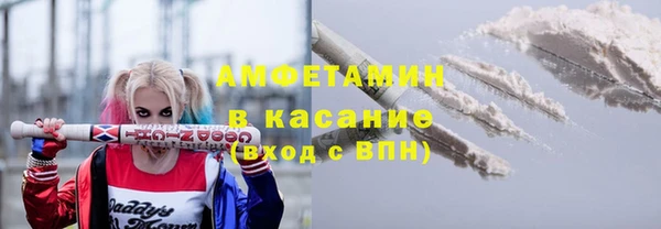 экстази Аркадак