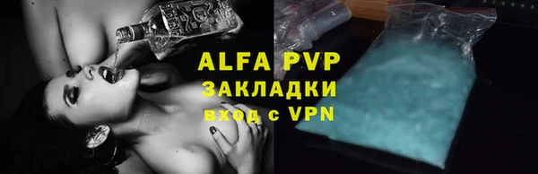 трава Армянск