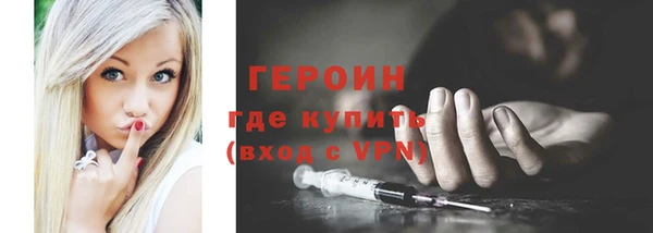 трава Армянск