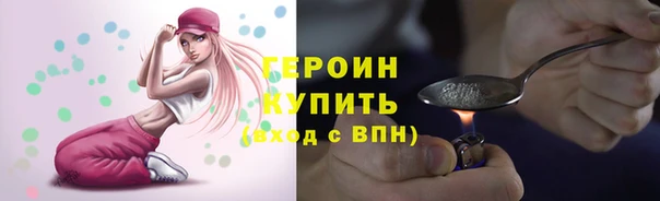 трава Армянск
