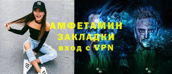 экстази Аркадак