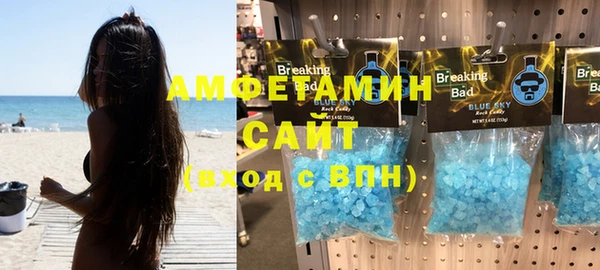 метадон Арсеньев