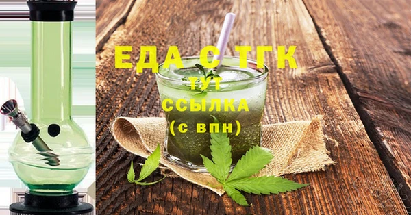 трава Армянск