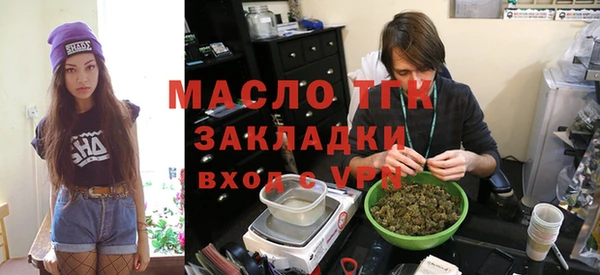 метадон Арсеньев