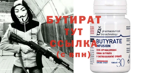метадон Арсеньев
