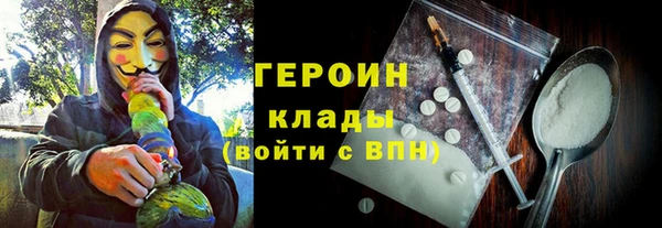 метадон Арсеньев