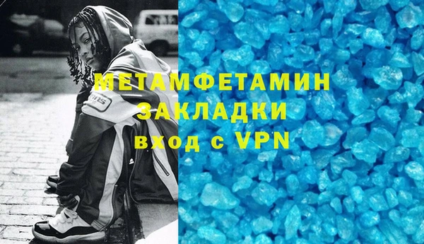 трава Армянск