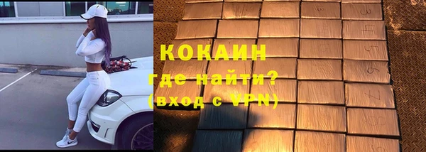 экстази Аркадак