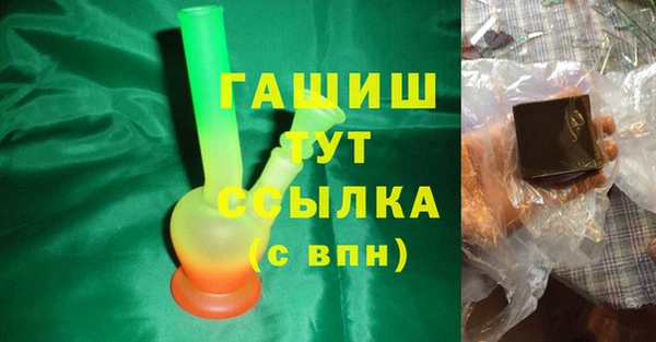 метадон Арсеньев