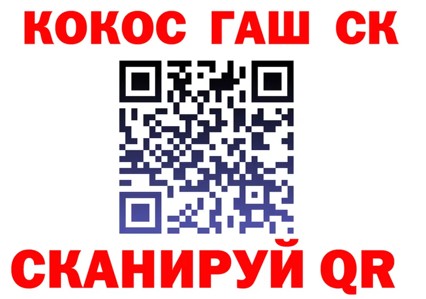 КОКАИН FishScale зеркало shop omg Белая Калитва