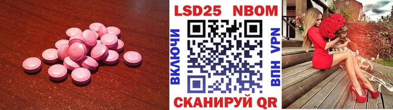 Лсд 25 экстази кислота  цены наркотик  Белая Калитва 