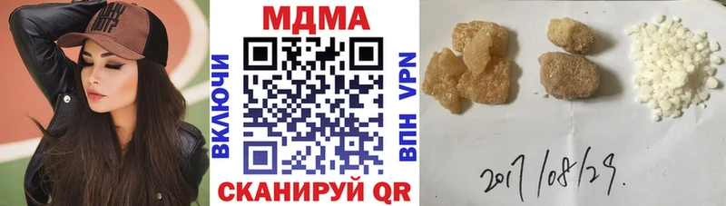 что такое   Белая Калитва  МДМА молли 
