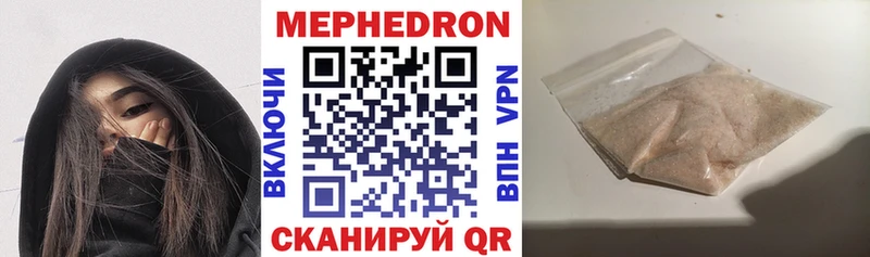 МЕГА как войти  Белая Калитва  Меф мяу мяу  сколько стоит 
