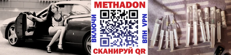hydra ссылки цены Белая Калитва Метадон VHQ