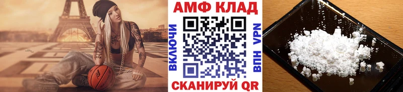 цена   Белая Калитва  Метамфетамин витя 
