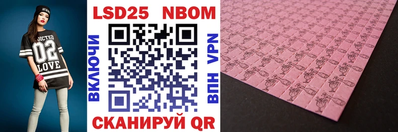 kraken онион  дарнет шоп  Белая Калитва  Марки 25I-NBOMe 1500мкг 